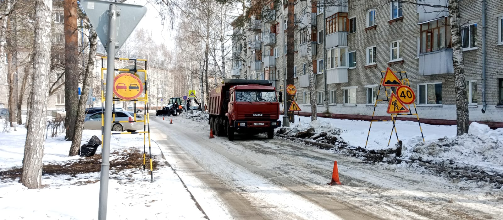 Официально | Администрация ЗАТО Северск